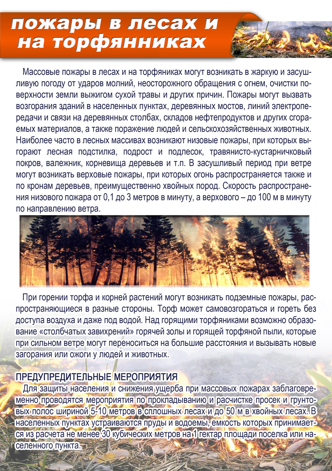 Памятка4.jpg