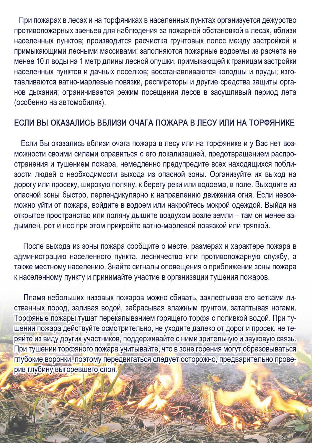 Памятка5.jpg