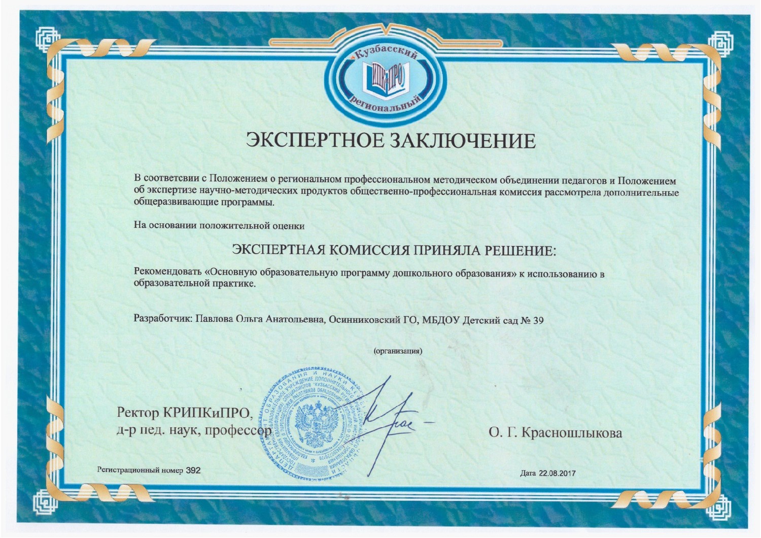 10040509.jpg